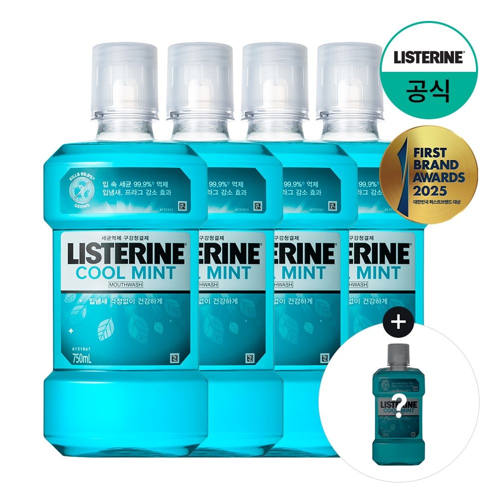 [쿠폰필수] [롯데온] 리스테린 쿨민트/쿨마일드/그린티 750ml 4개 + 토탈케어증정 (15,810원/무배)